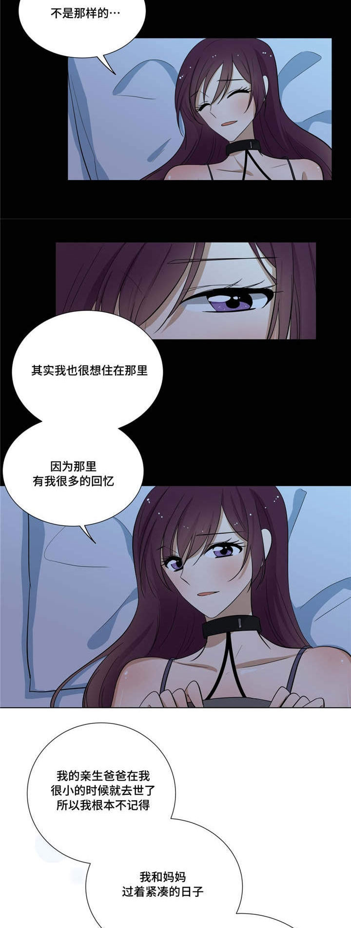 第19章：别的感情9