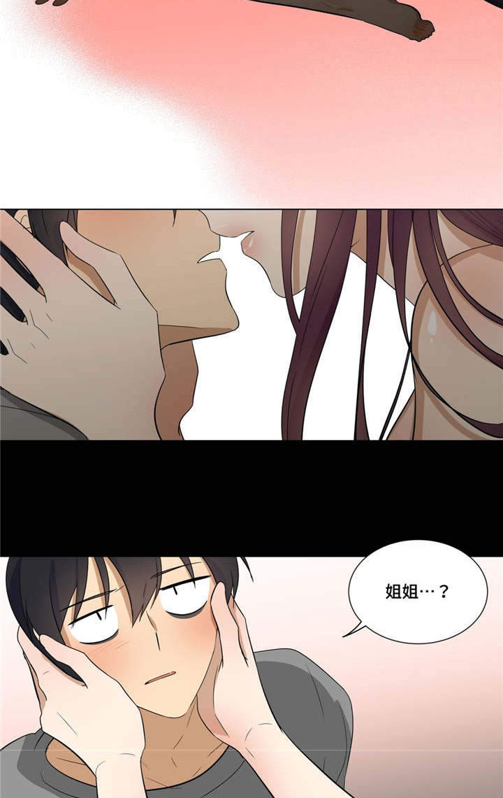 第20章：梦9