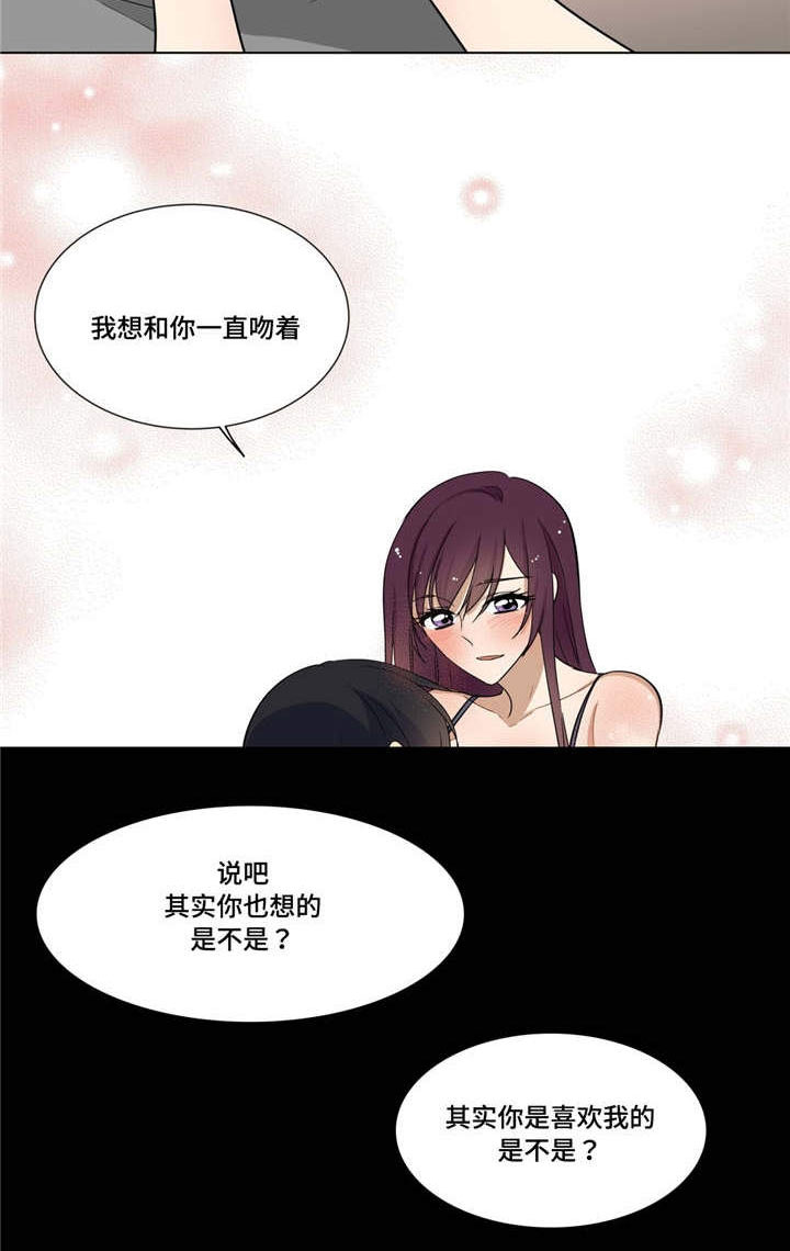 第20章：梦10