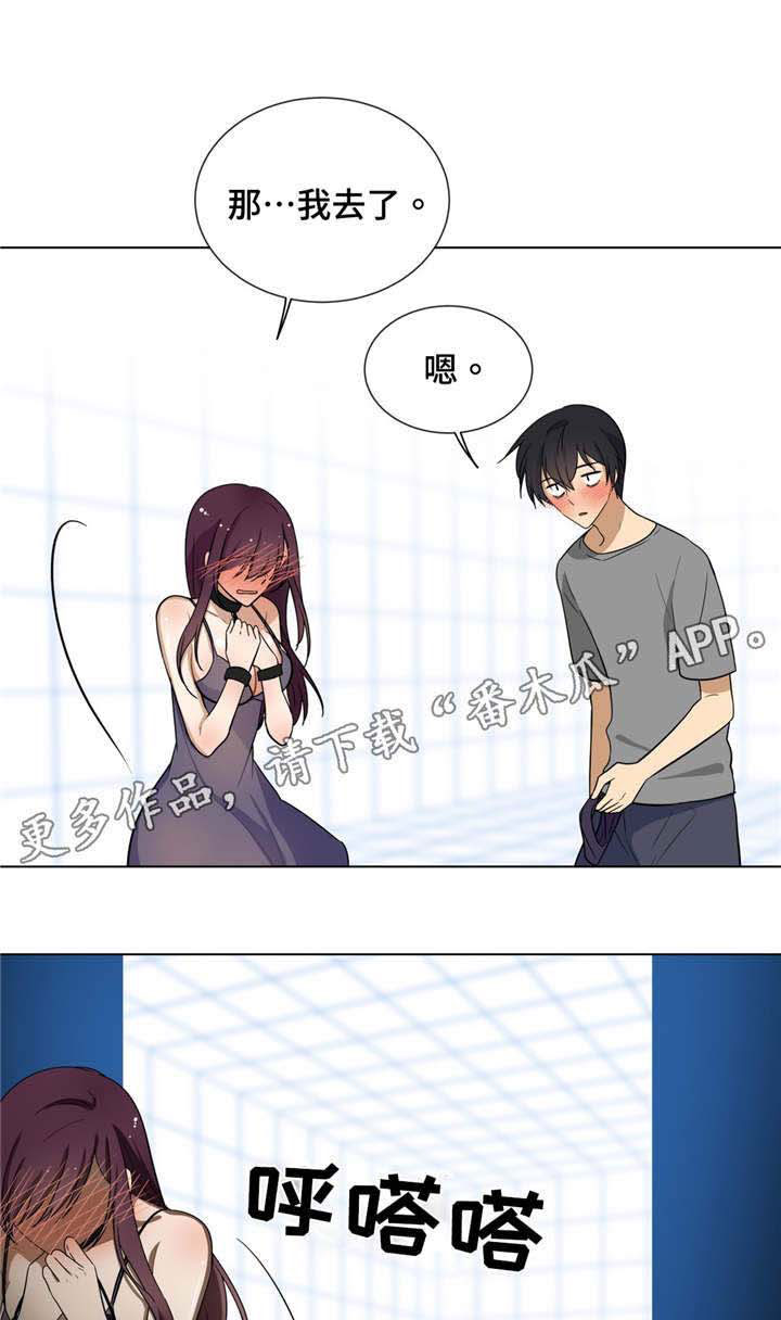第10章：考验吗0