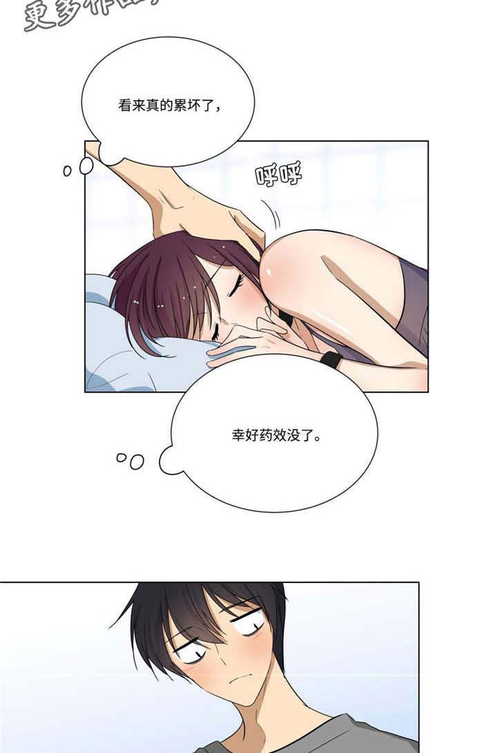 第22章：成全8