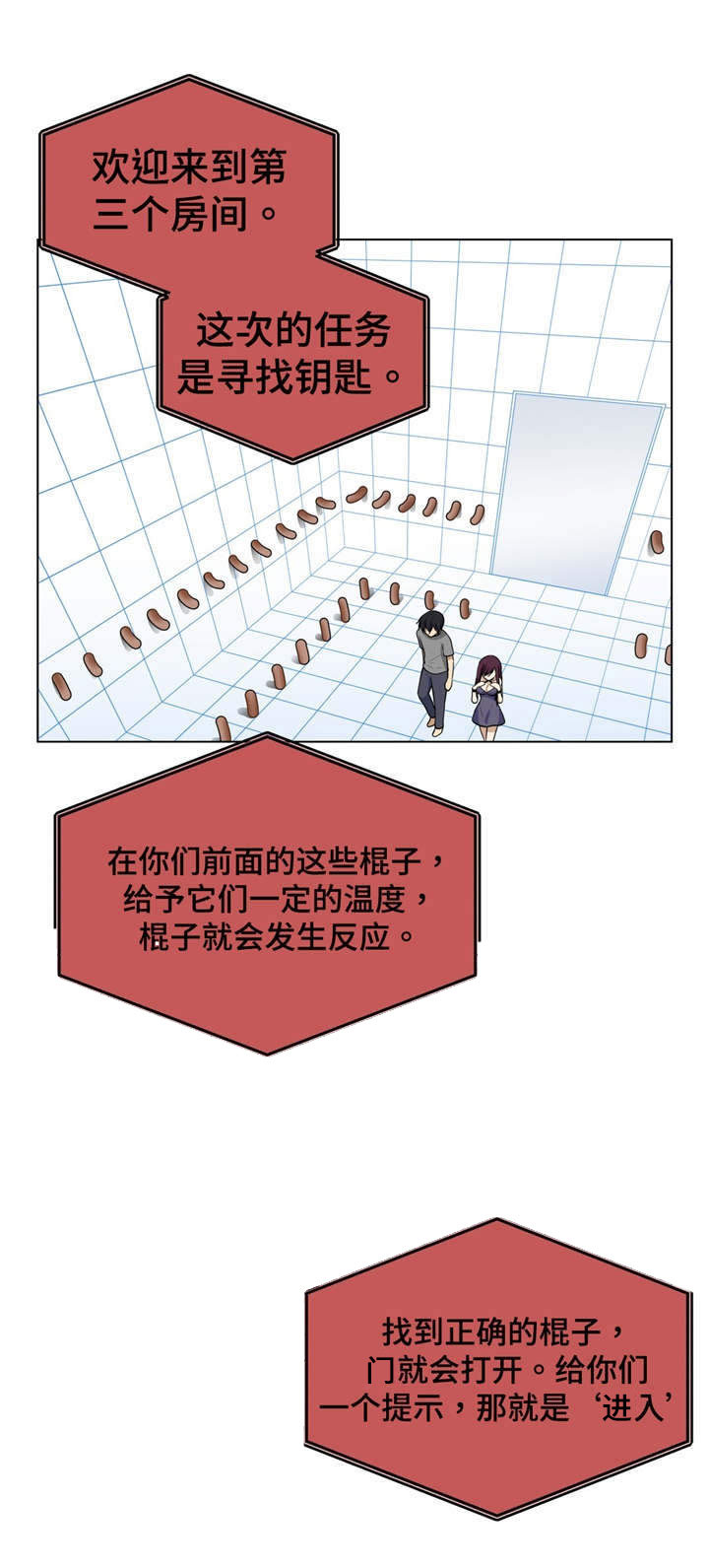 第6章：变色18