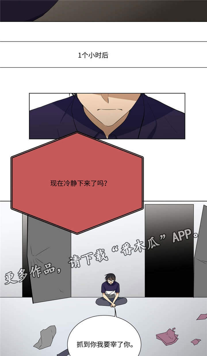 第30章：姐姐不见了11