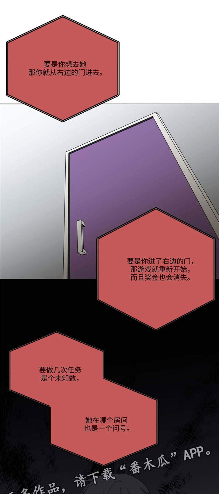 第30章：姐姐不见了15