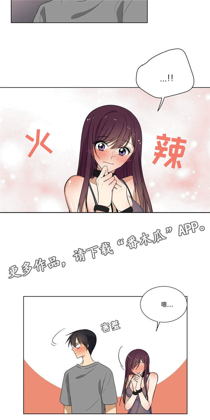 第22章：成全13
