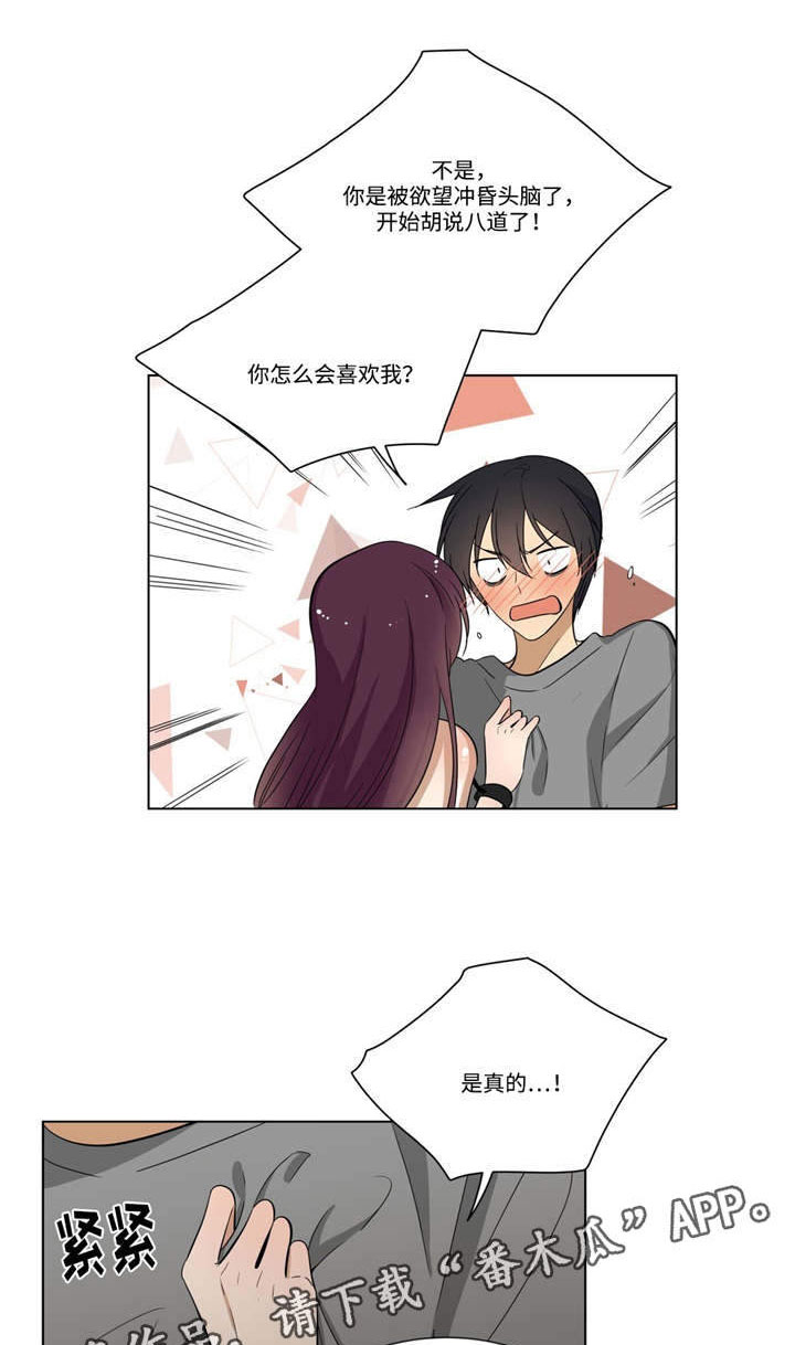第22章：成全0