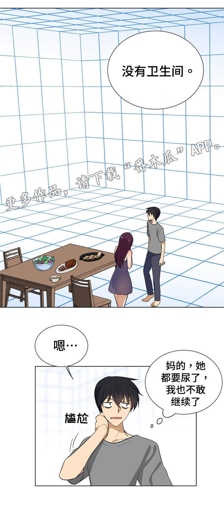 第10章：考验吗7