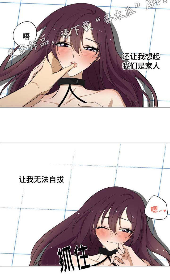 第18章：浑噩的生活2