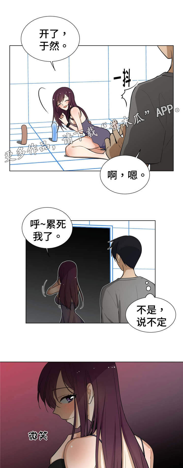 第8章：吃饭8