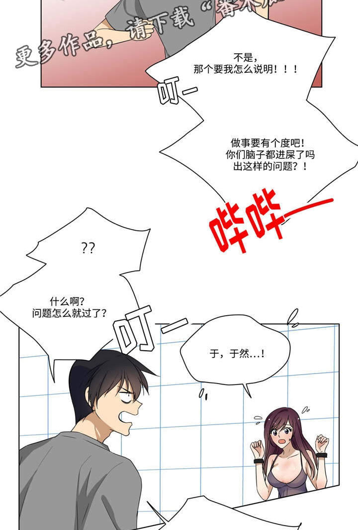 第24章：答案10
