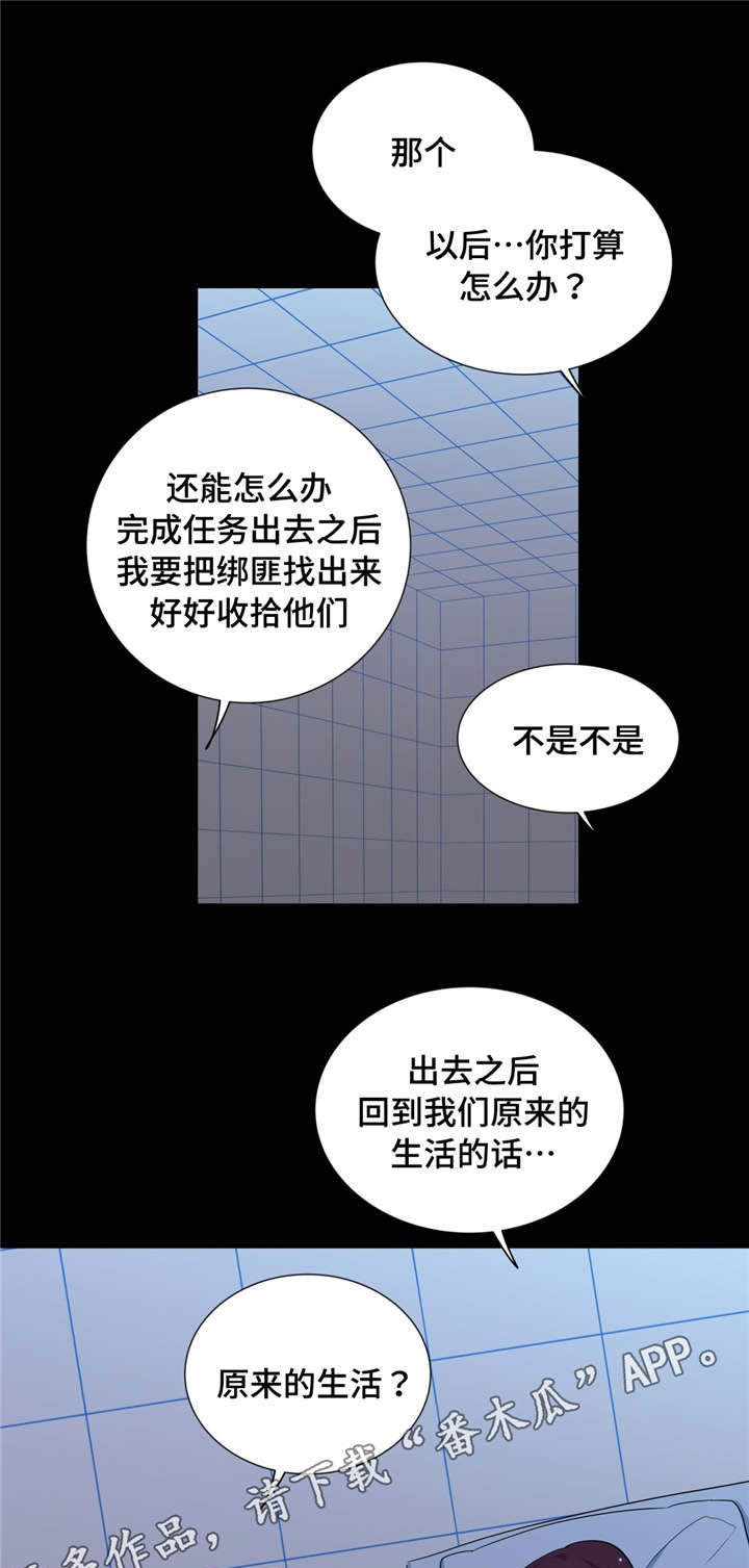 第19章：别的感情0