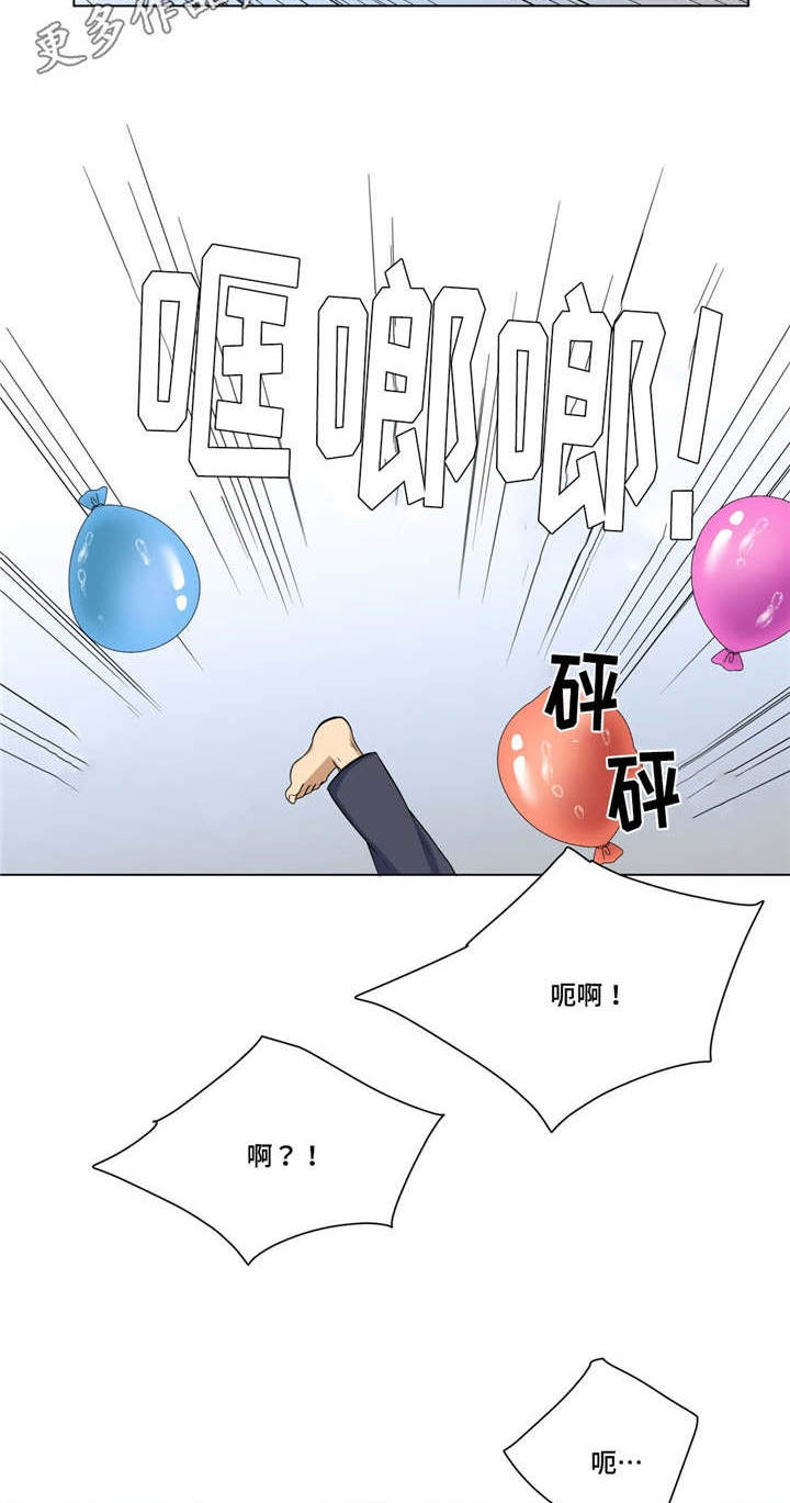 第13章：气球14