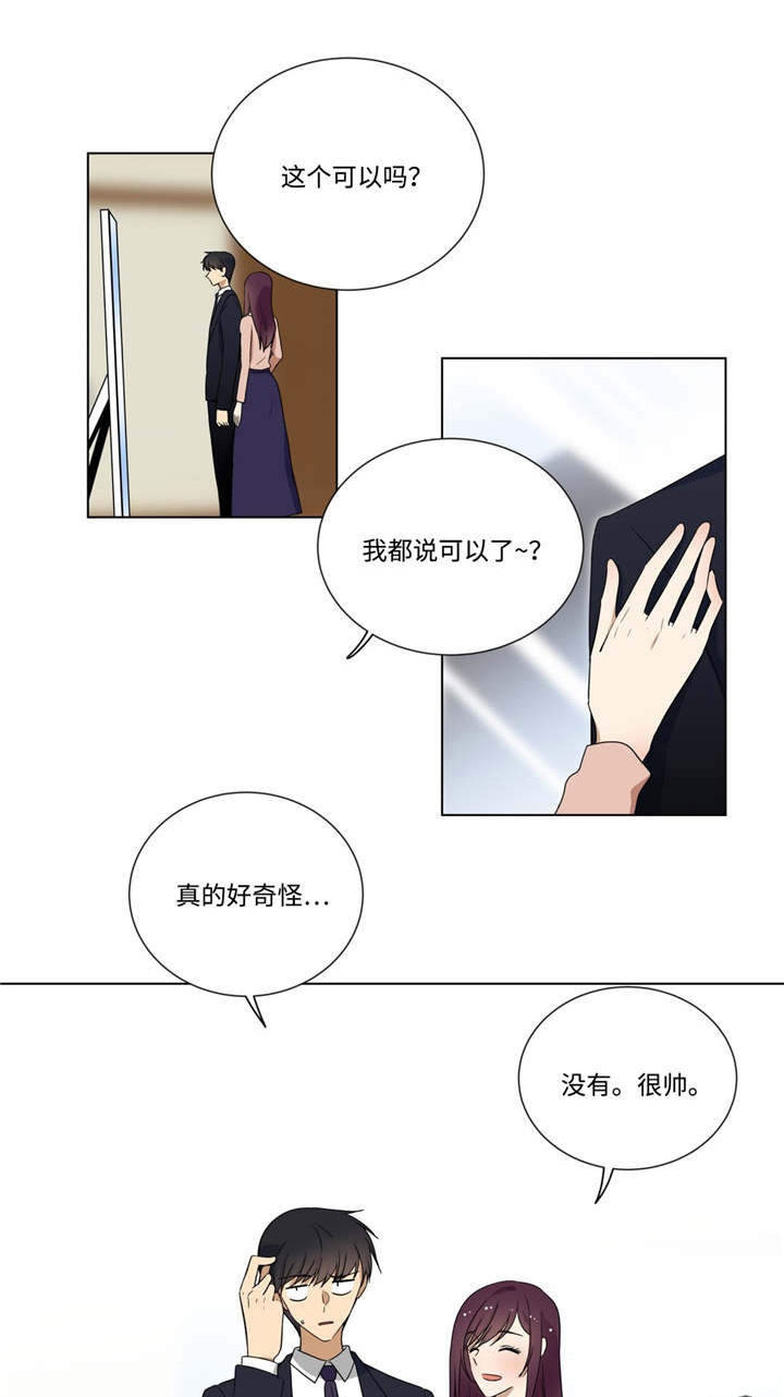 第31章：最后的考验4
