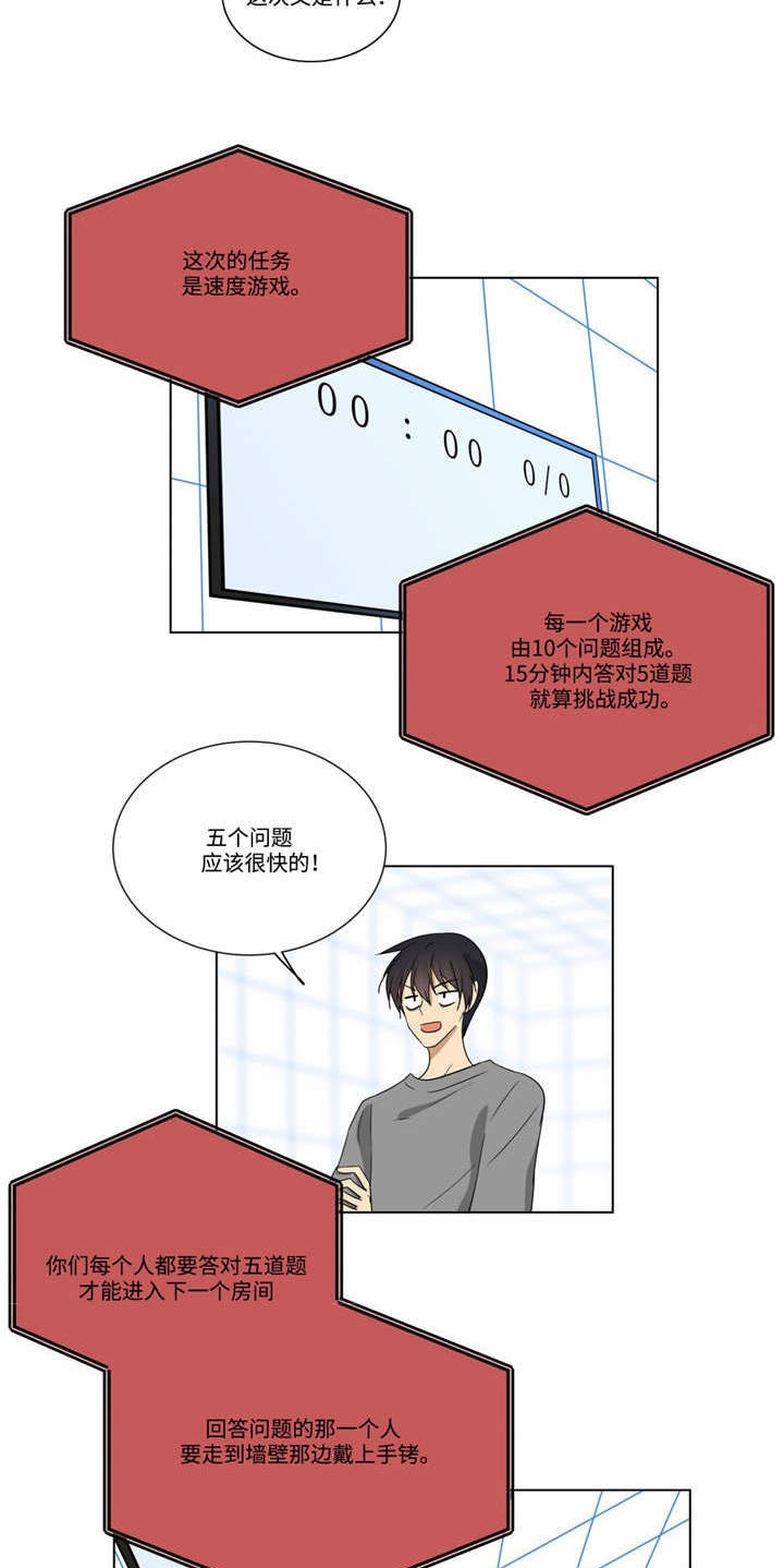 第22章：成全17
