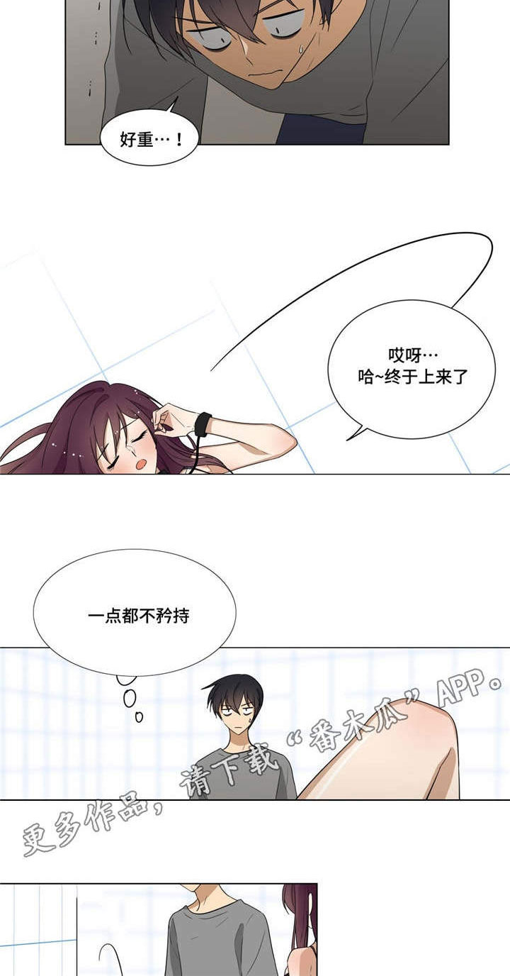 第15章：故意挑逗3