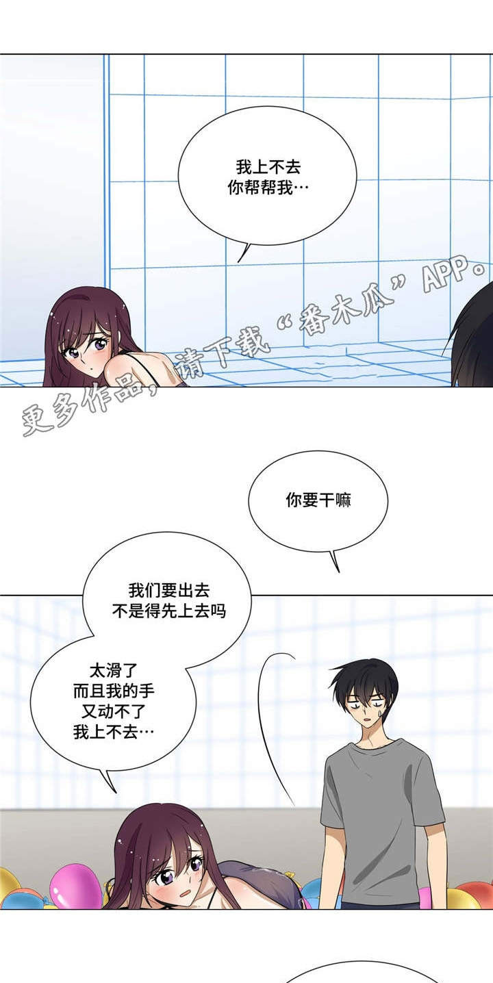 第14章：奇怪的姿势12