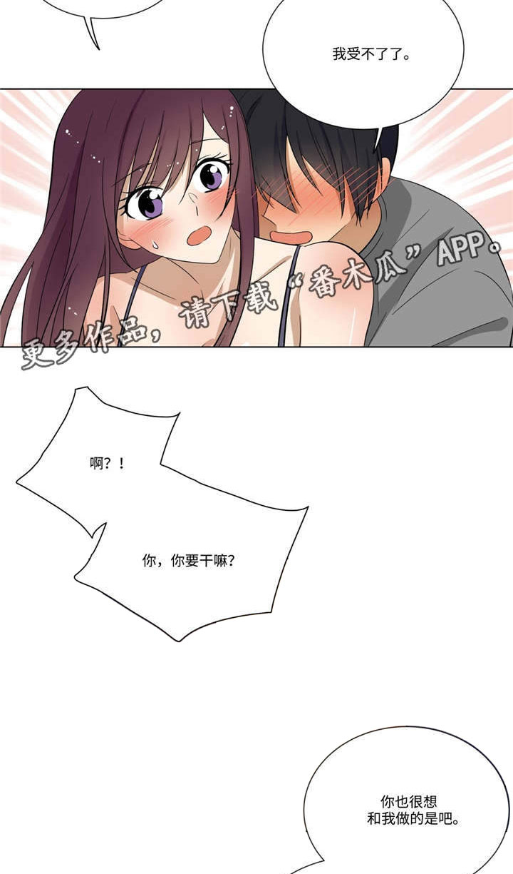 第27章：冷静10