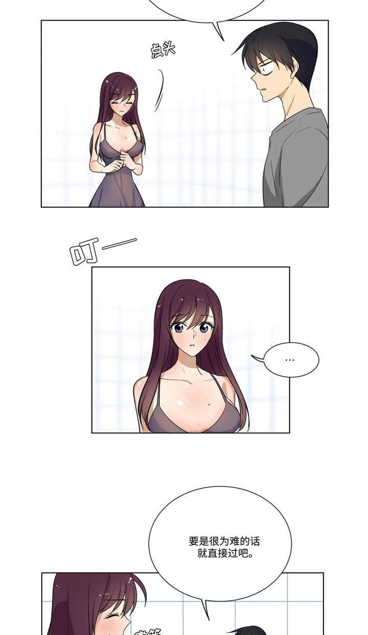 第25章：为难6