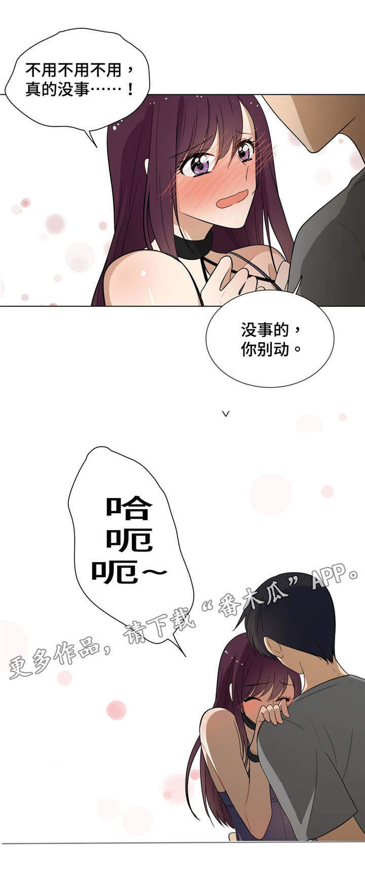 第12章：第二次找钥匙0