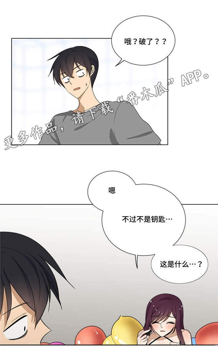 第13章：气球7