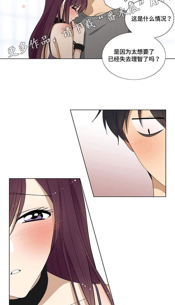 第12章：第二次找钥匙7