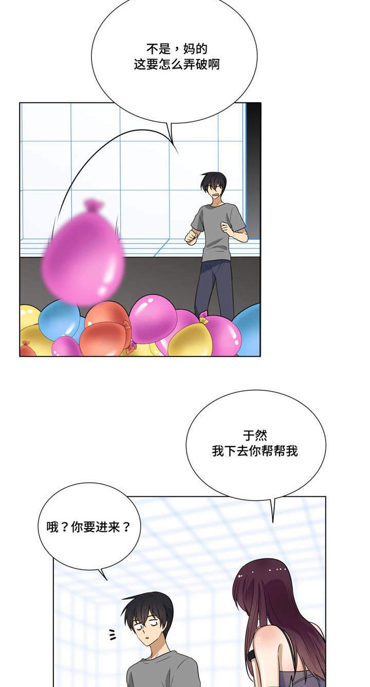 第12章：第二次找钥匙18