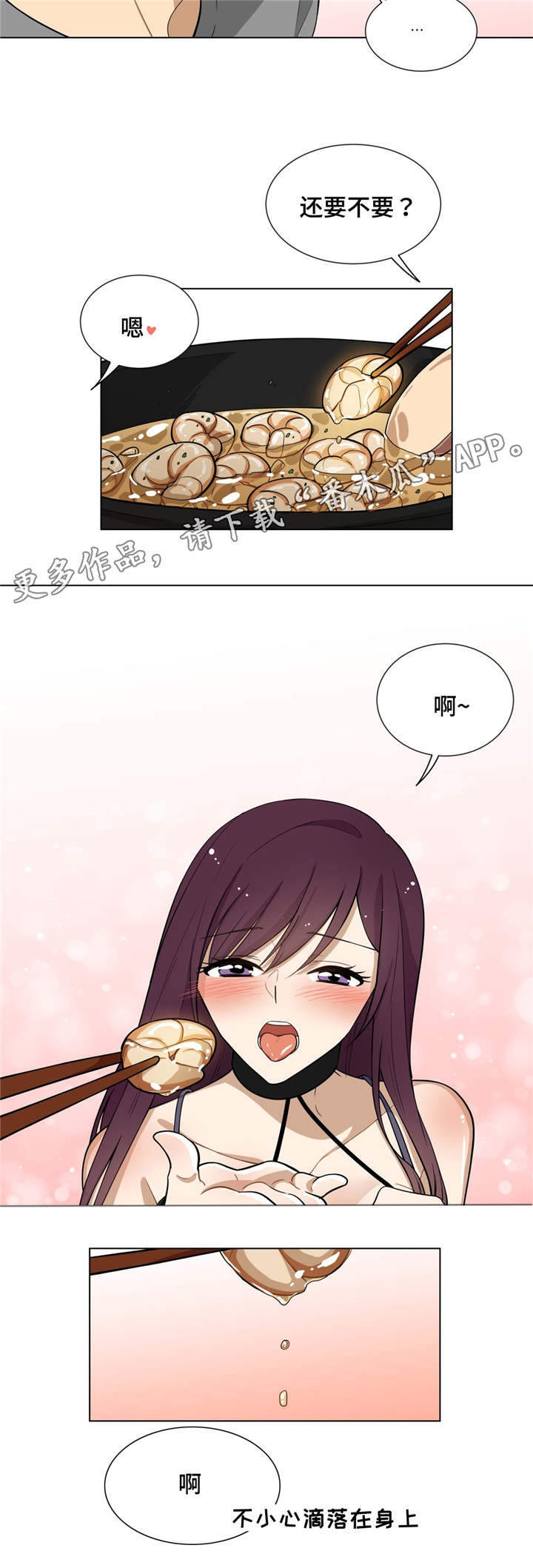 第8章：吃饭20