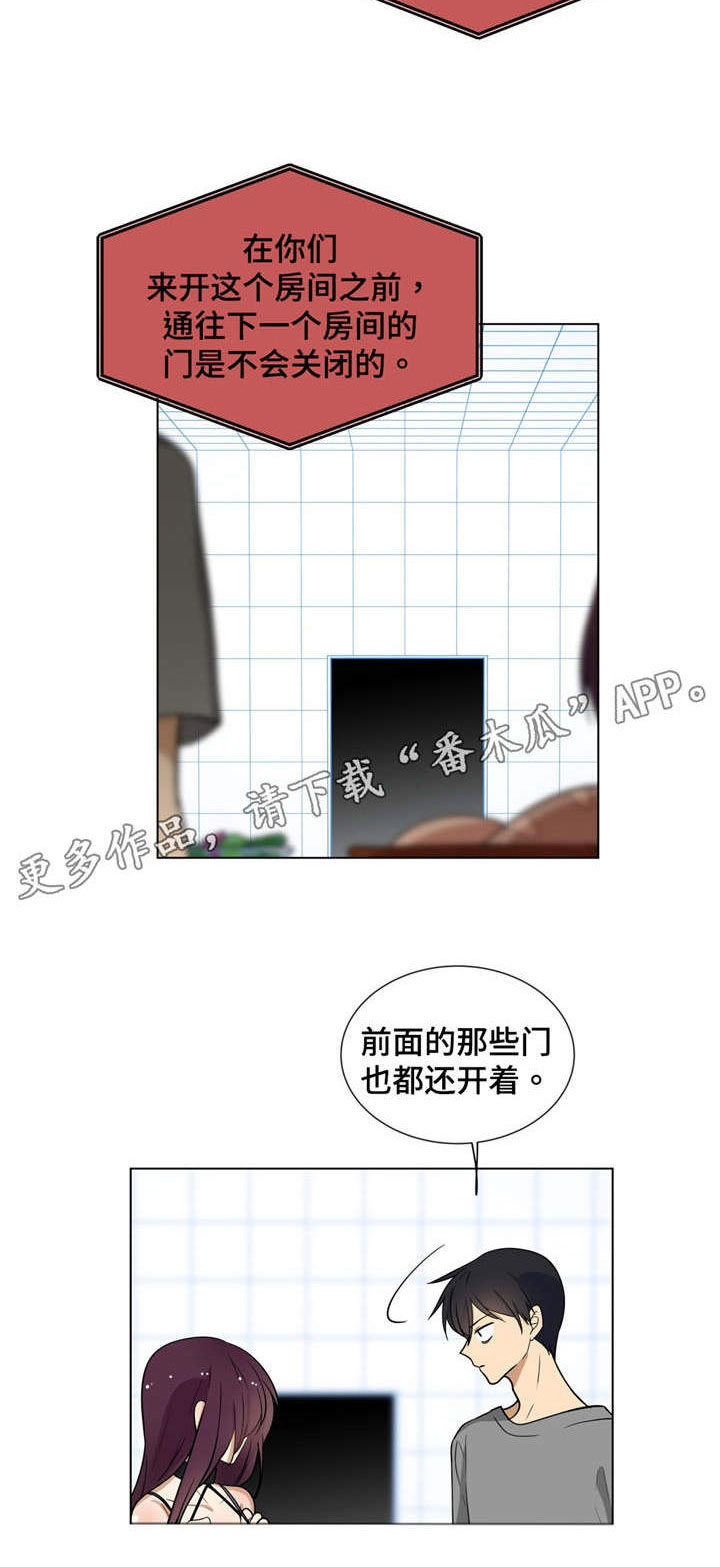 第8章：吃饭14
