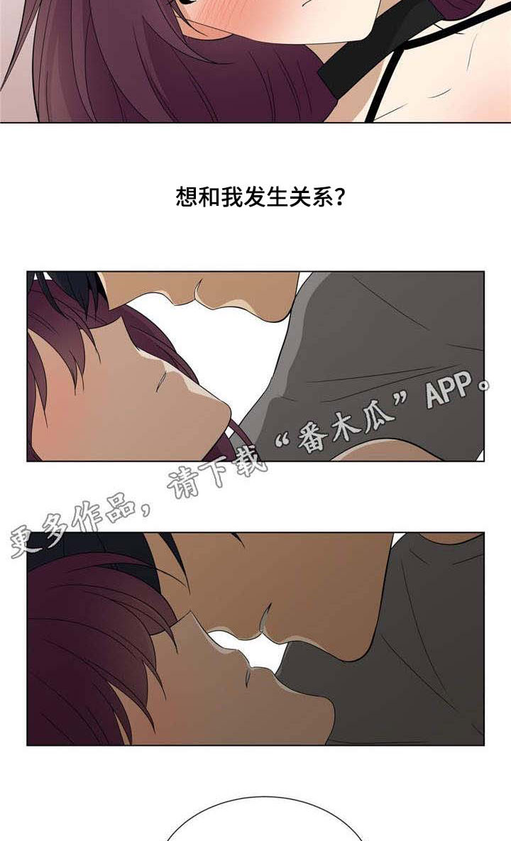 第14章：奇怪的姿势4