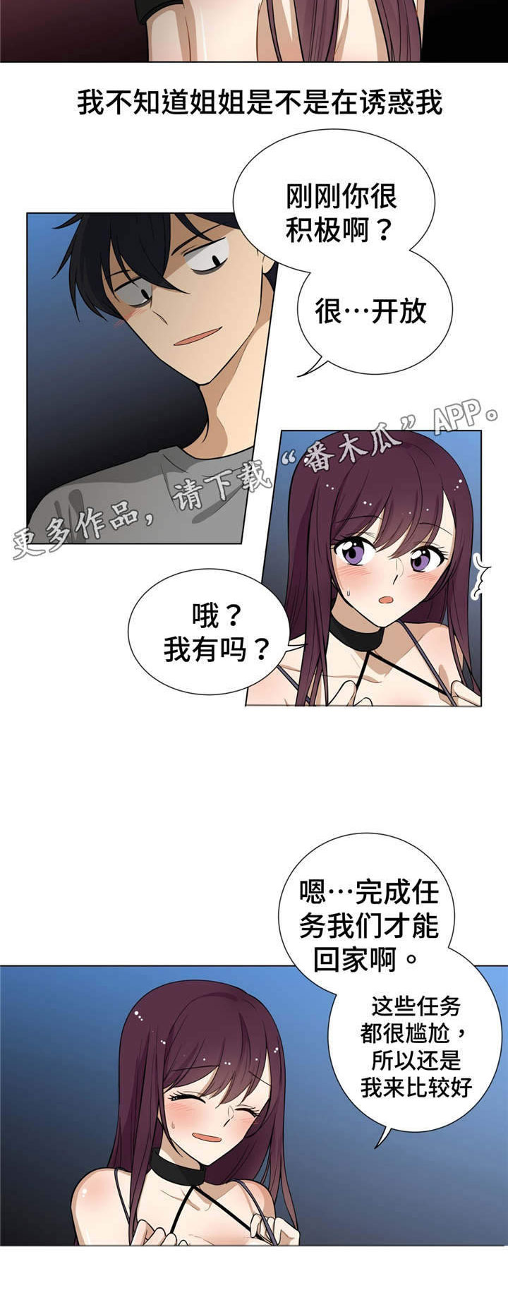 第8章：吃饭9