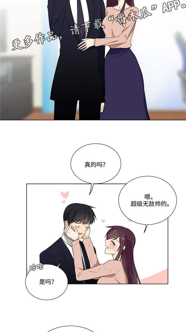 第31章：最后的考验5