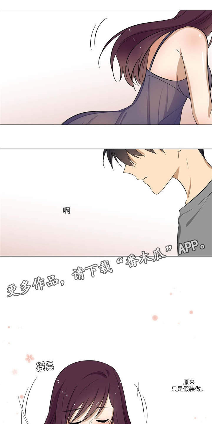 第27章：冷静0