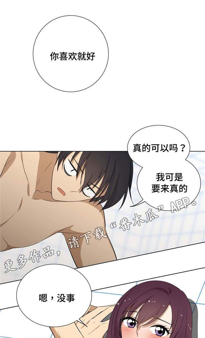 第18章：浑噩的生活0