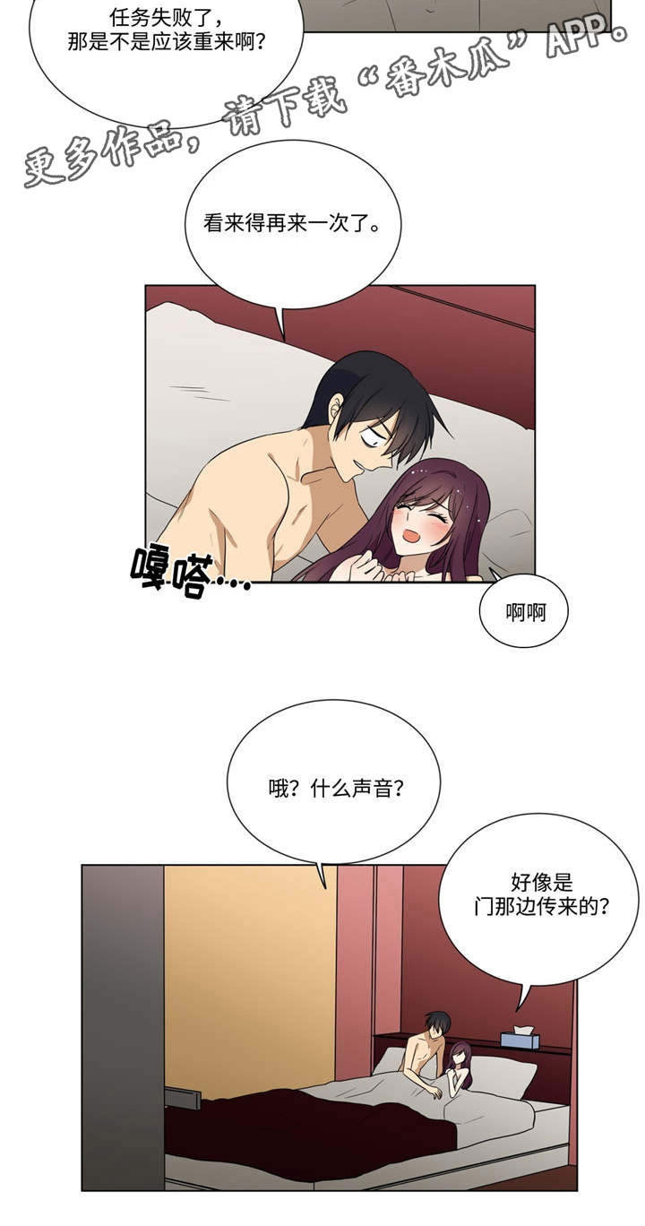第29章：任务完成7