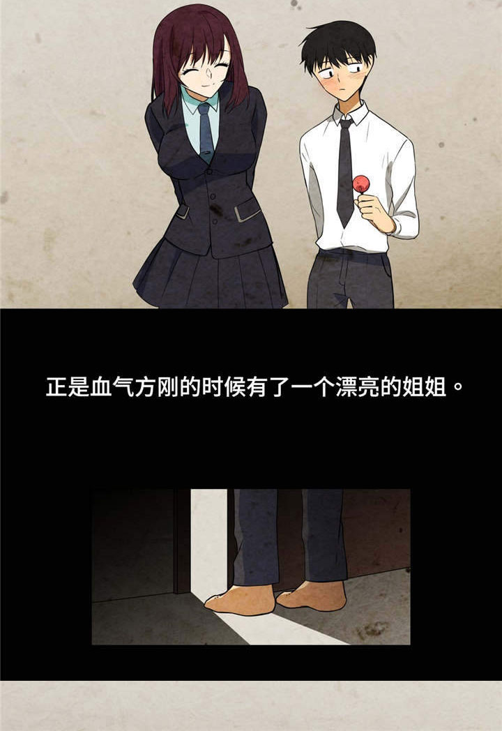 第4章：家人12
