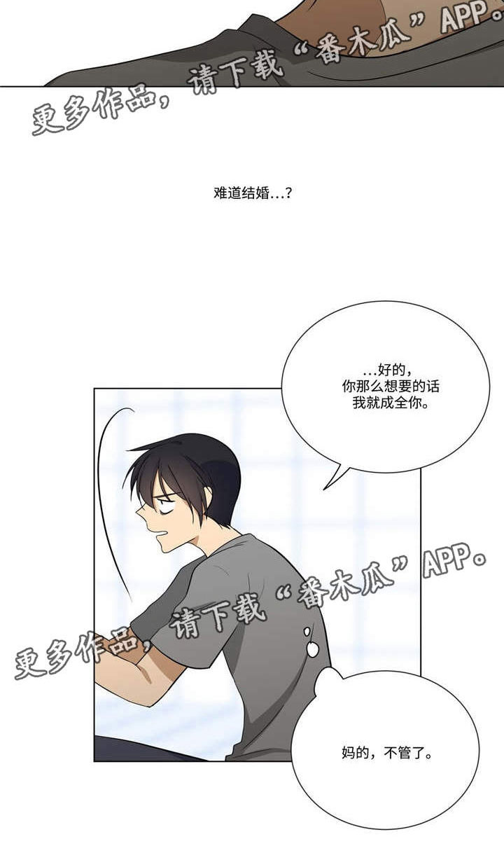 第22章：成全5