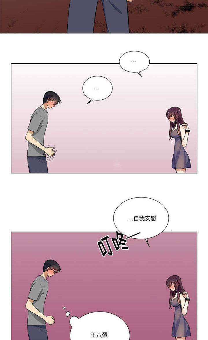 第24章：答案7