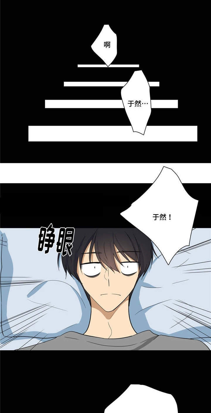 第20章：梦0