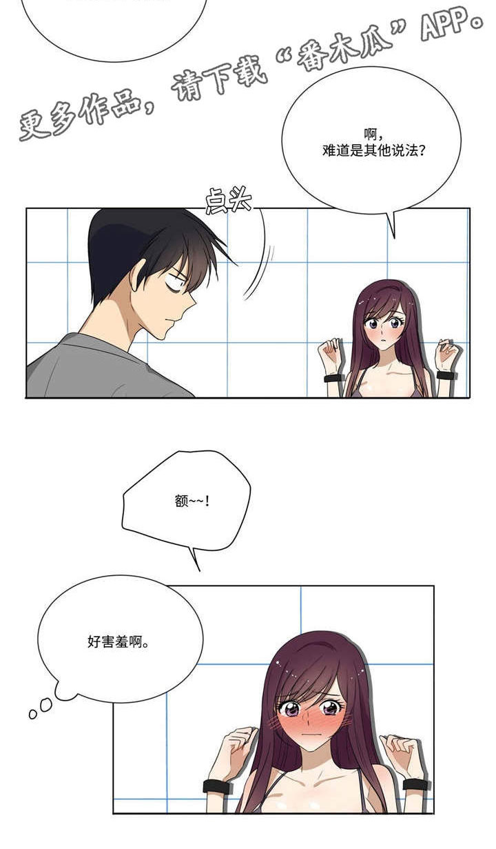 第23章：答题17