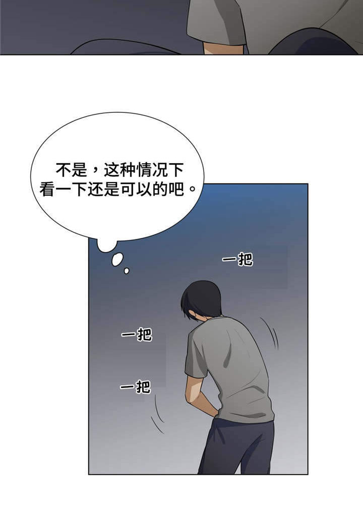 第6章：变色10