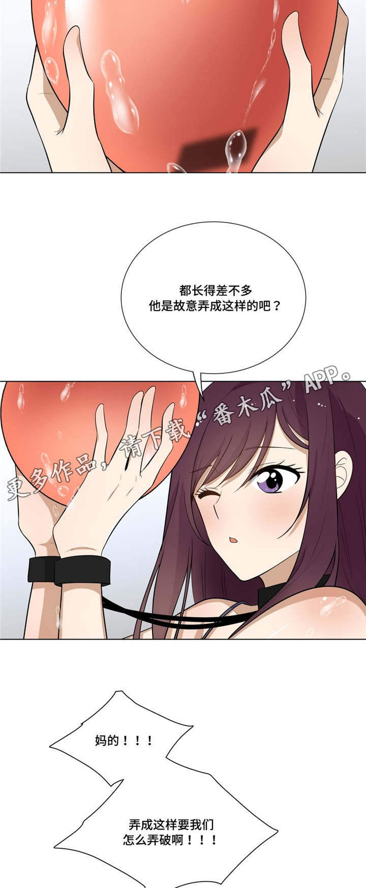第13章：气球5