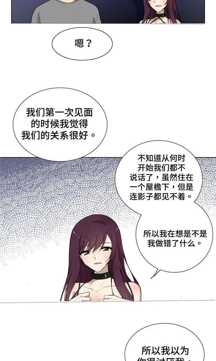 第4章：家人18