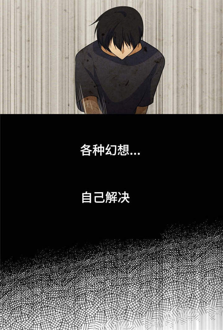 第6章：变色8
