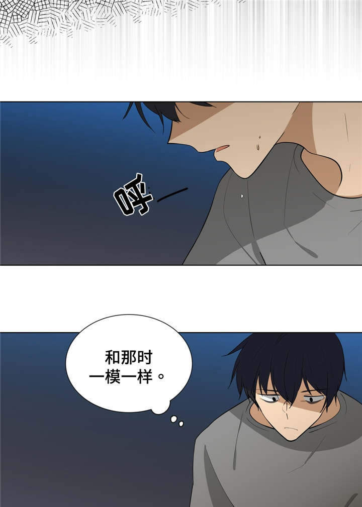 第6章：变色9