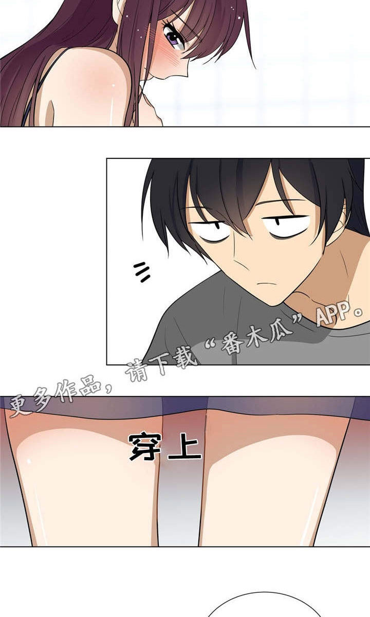 第11章：要疯了11