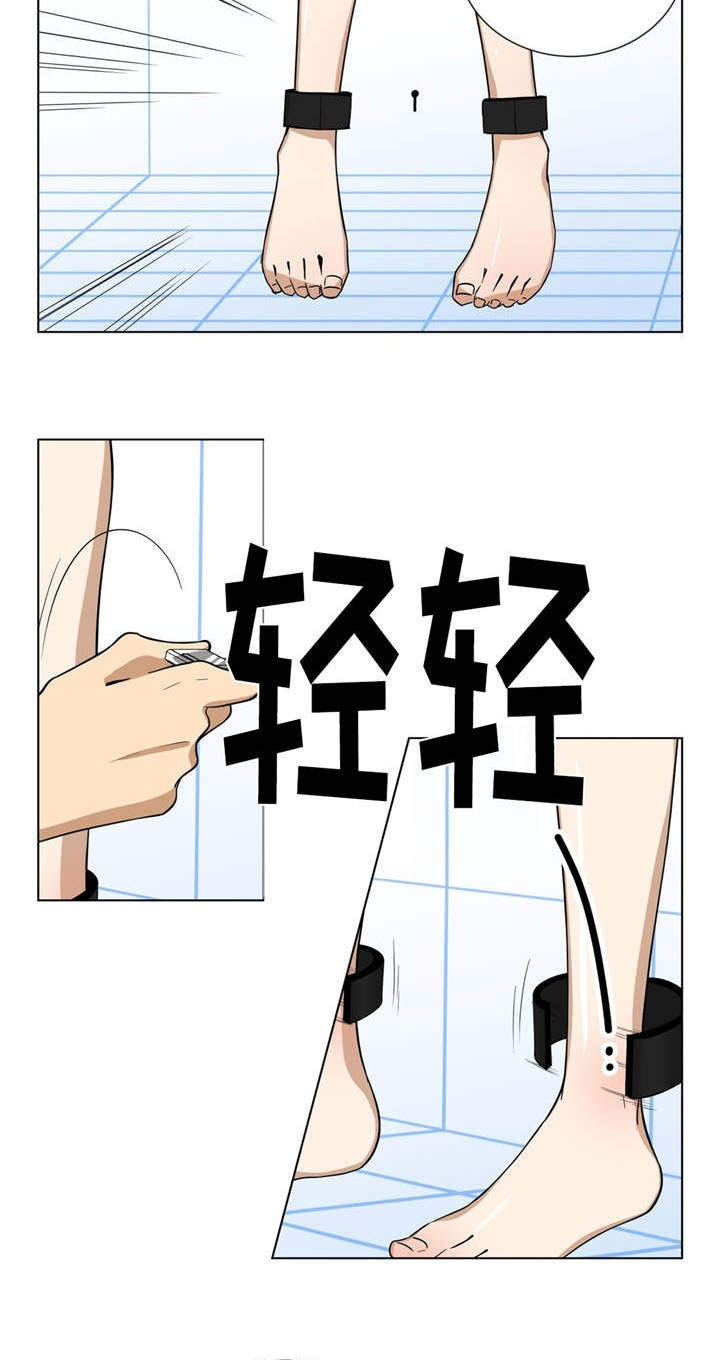 第3章：逼不得已7