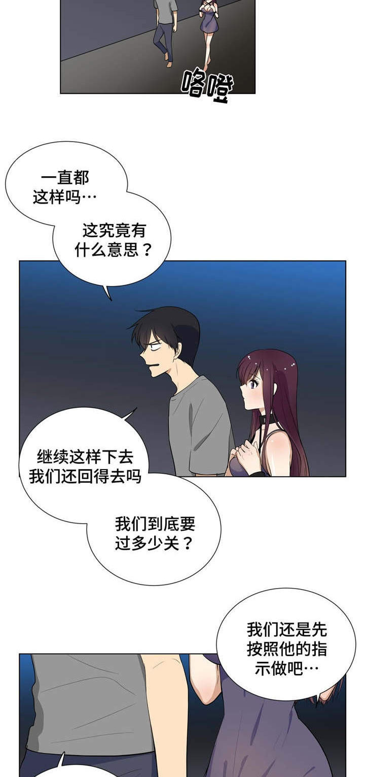 第6章：变色13