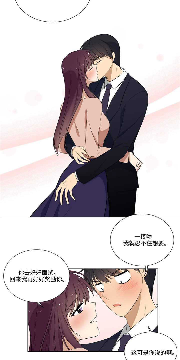 第31章：最后的考验10