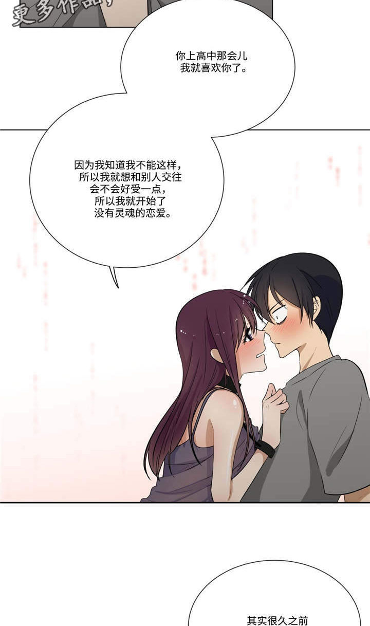 第22章：成全1