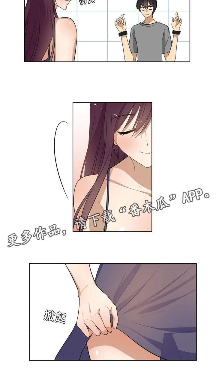 第25章：为难7